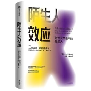 Image du vendeur pour [Recommended by Fan Deng] Stranger Effect Becoming Smart People in Social Relationships Tipping Point Heterogeneous Gladwell with Insights into CITIC Publishing House Books(Chinese Edition) mis en vente par liu xing