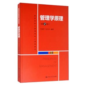 Immagine del venditore per Principles of Management (Second Edition) / Core Course Textbook of Economic Management of the Ministry of Education(Chinese Edition) venduto da liu xing