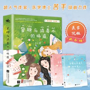 Immagine del venditore per The taste of honey and disinfectant water (2 volumes in total)(Chinese Edition) venduto da liu xing