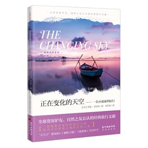 Immagine del venditore per The Changing SkyThe Journey of a Novelist(Chinese Edition) venduto da liu xing