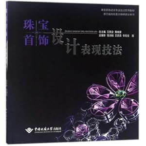 Immagine del venditore per Jewelry design performance techniques/jewelry design professional training series textbooks(Chinese Edition) venduto da liu xing