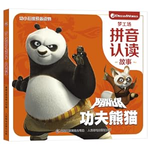 Immagine del venditore per DreamWorks Pinyin Recognizes Stories Kung Fu Panda(Chinese Edition) venduto da liu xing