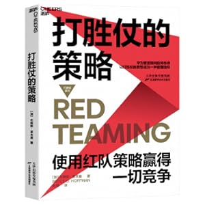 Immagine del venditore per Strategies for winning(Chinese Edition) venduto da liu xing