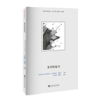 Bild des Verkufers fr Renaissance of Aesthetics/New Era Aesthetics Translation Collection(Chinese Edition) zum Verkauf von liu xing