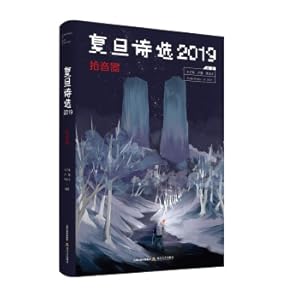 Immagine del venditore per Fudan Poetry Selection 2019: Pickups(Chinese Edition) venduto da liu xing