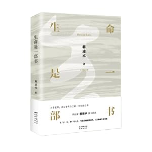Imagen del vendedor de Life is a book(Chinese Edition) a la venta por liu xing