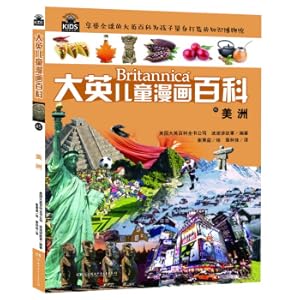 Immagine del venditore per British Childrens Comic Encyclopedia 45 America (Recommended by big V such as Uncle Kai Tells Stories. Jingdong 100.000+ praise. a knowledge museum tailored for children)(Chinese Edition) venduto da liu xing