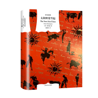 Imagen del vendedor de Literary masterpieces and translated classics: The sun also rises (hardcover)(Chinese Edition) a la venta por liu xing