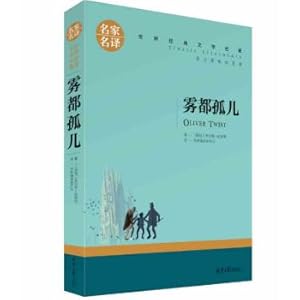 Seller image for Wudu Orphans Primary and Secondary School Students Extracurricular Reading Books World Classic Literature Masterpieces Youth Children's Books Storybook Famous Translations Original Reading Originals(Chinese Edition) for sale by liu xing