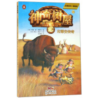 Imagen del vendedor de Magic Tree House 18: Indian Legend/Story SeriesBasic Edition(Chinese Edition) a la venta por liu xing