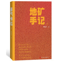 Immagine del venditore per Geological Notes (Part 2)(Chinese Edition) venduto da liu xing