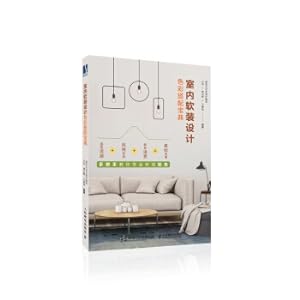 Seller image for Color matching collection of interior soft decoration design(Chinese Edition) for sale by liu xing