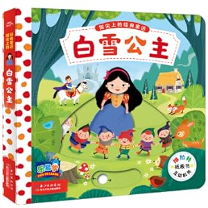 Immagine del venditore per Classic fairy tales at your fingertips: Snow White (Reading books for the winter vacation in the first grade. second grade. third grade. fourth. fifth and sixth grade)(Chinese Edition) venduto da liu xing
