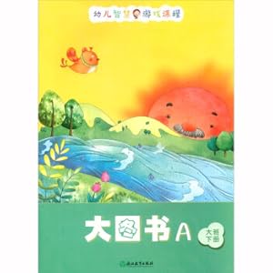 Immagine del venditore per Big Book (Book A in Big Class)/Children's Wisdom Game Course(Chinese Edition) venduto da liu xing