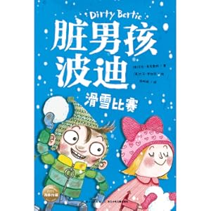 Image du vendeur pour Dirty Boy BodiePart 1: Skiing Competition (Reading books outside of class in the winter vacation of the first grade. second grade. third grade. fourth. fifth and sixth grade)(Chinese Edition) mis en vente par liu xing