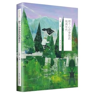 Immagine del venditore per Sunbird Literature Year Selection ten years selection: that era of innocence with dreams in mind(Chinese Edition) venduto da liu xing