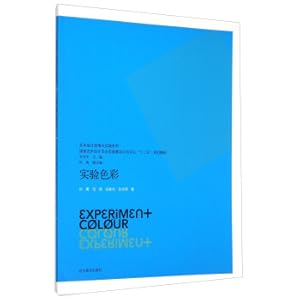 Imagen del vendedor de Experimental color(Chinese Edition) a la venta por liu xing