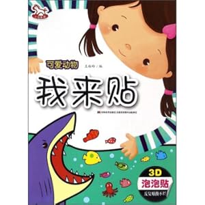 Immagine del venditore per I'll post (cute animals)(Chinese Edition) venduto da liu xing