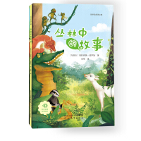 Immagine del venditore per Stories in the Jungle/Non-Qin Classic Translation Collection(Chinese Edition) venduto da liu xing