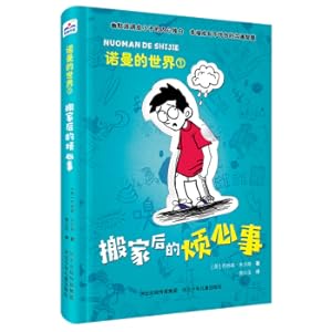 Seller image for Norman's World 1: Worries after moving(Chinese Edition) for sale by liu xing