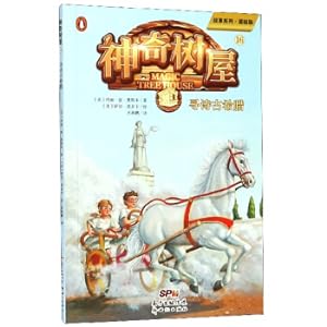 Imagen del vendedor de Magic Tree House 16: Looking for Poems in Ancient Greece/Story SeriesBasic Edition(Chinese Edition) a la venta por liu xing