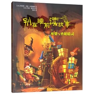 Immagine del venditore per Witch and Christmas Elf/Don't read stories before going to bed(Chinese Edition) venduto da liu xing