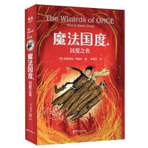 Seller image for The Kingdom of Magic: In the Name of Love (The author of How to Train Your Dragon is a highly popular new work)(Chinese Edition) for sale by liu xing