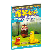 Imagen del vendedor de Hilarious Bugs Grabbing Frame Comics: Throwing Coins(Chinese Edition) a la venta por liu xing