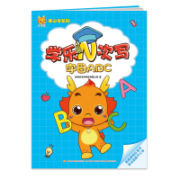 Immagine del venditore per Little companion dragon happy learning series learn music N-time writing: letters ABC(Chinese Edition) venduto da liu xing