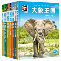 Immagine del venditore per German Children's Encyclopedia of Knowledge Collector's Edition What's What The Sixth Series Hardcover Set All 10 Volumes 7-10 Years Old One Hundred Thousand Why Popular Science(Chinese Edition) venduto da liu xing