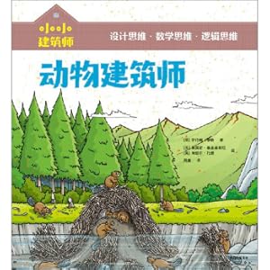 Imagen del vendedor de Little ArchitectAnimal Architect(Chinese Edition) a la venta por liu xing