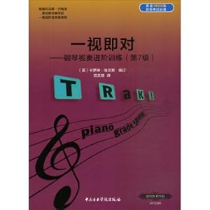 Immagine del venditore per One sight is right: advanced piano sight reading training (level 7)(Chinese Edition) venduto da liu xing