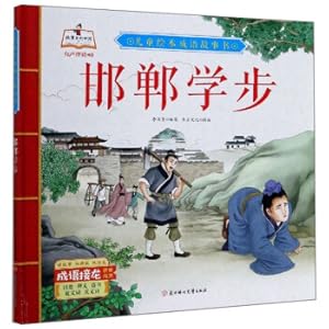 Immagine del venditore per Handan Toddler/Children's Picture Book Idioms Story Book(Chinese Edition) venduto da liu xing