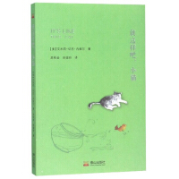 Seller image for That's it. kitten(Chinese Edition) for sale by liu xing