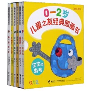 Immagine del venditore per Children's Friends Classic Picture Book: Baby Games (0-2 years old set with 6 volumes)(Chinese Edition) venduto da liu xing