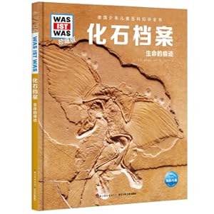 Immagine del venditore per What is the sixth series of fossil archives in the Collector's Edition(Chinese Edition) venduto da liu xing