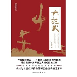 Seller image for A lot of style(Chinese Edition) for sale by liu xing