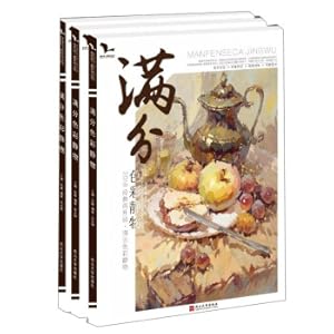 Imagen del vendedor de Full marks color still life / I have a series of books(Chinese Edition) a la venta por liu xing