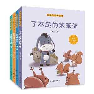 Immagine del venditore per Chinese Small Pocket Book Series (4 volumes in total) (great stupid donkey. little tadpole swallowed a day. a stool that bites the buttocks. a grass that loves to kick the quilt)(Chinese Edition) venduto da liu xing