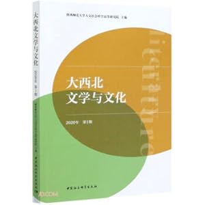 Image du vendeur pour Northwest Literature and Culture Issue 1. 2020(Chinese Edition) mis en vente par liu xing