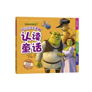 Immagine del venditore per Reading fairy tales during the critical period of children's literacy: Shrek 2(Chinese Edition) venduto da liu xing