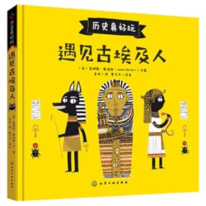 Imagen del vendedor de 6-12 years old history is really fun: meet the ancient Egyptians (encyclopedia picture book)(Chinese Edition) a la venta por liu xing