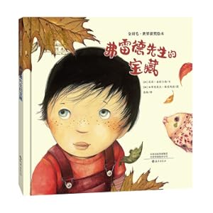 Immagine del venditore per Mr. Fred's Treasure (Fine)/Golden Feather World Award-winning Picture Book(Chinese Edition) venduto da liu xing