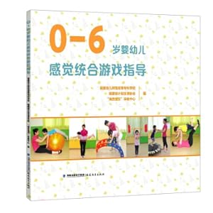 Image du vendeur pour Sensory Integration Game Guide for 0-6-year-old Infants(Chinese Edition) mis en vente par liu xing