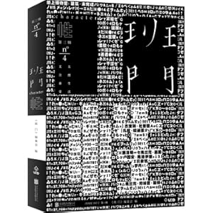 Image du vendeur pour ClassroomSex: National Book Design Art Exhibition Award-winning series of books Caring for Life Concerned about daily life. with design as the soul and warm in-depth reading(Chinese Edition) mis en vente par liu xing