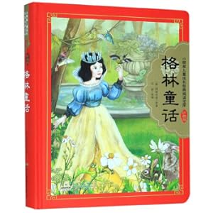 Imagen del vendedor de Grimm's Fairy Tales (Collector's Edition)/Little Tree Sapling Children's Growth Classic Reading Treasure(Chinese Edition) a la venta por liu xing