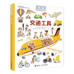Imagen del vendedor de Transportation/Kids Cognitive Encyclopedia(Chinese Edition) a la venta por liu xing