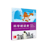 Image du vendeur pour Science Reader 3-12 Ideal HomelandExtreme Living Environment(Chinese Edition) mis en vente par liu xing