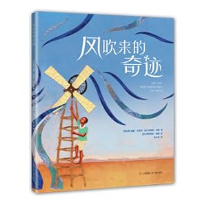 Seller image for The miracle blown by the wind (Love Tree Children's Book)(Chinese Edition) for sale by liu xing
