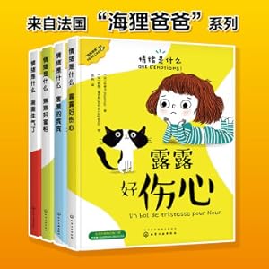 Bild des Verkufers fr Hardcover Picture Book of Emotion Management for 3-6 Years Old: What is EmotionAngry. Sad. Scared. Shy (set of 4 volumes)(Chinese Edition) zum Verkauf von liu xing